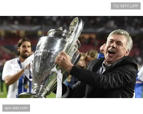 安切洛蒂重返西甲执掌皇马，开启新篇章引球迷期待