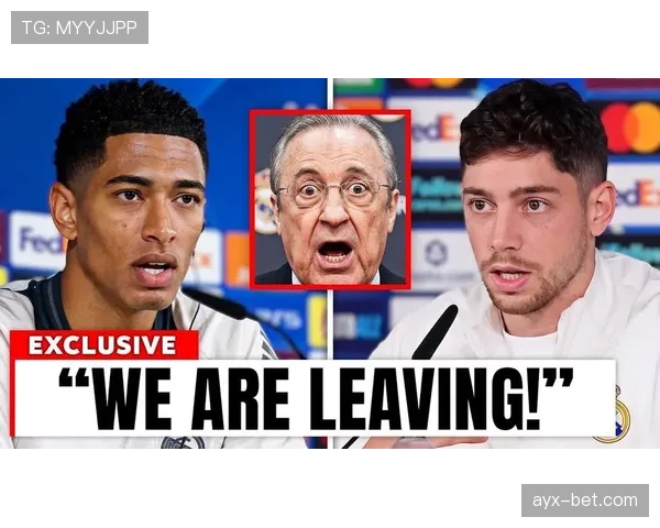 皇马更衣室权力重新分配引发球队内部格局变化，对赛季稳定性造成影响